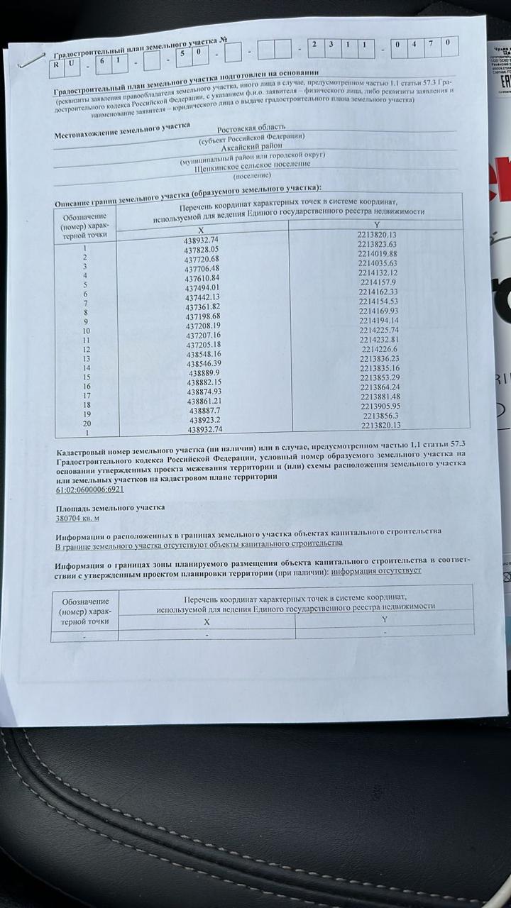 WhatsApp Image 2024-11-07 at 11.07.39.jpeg