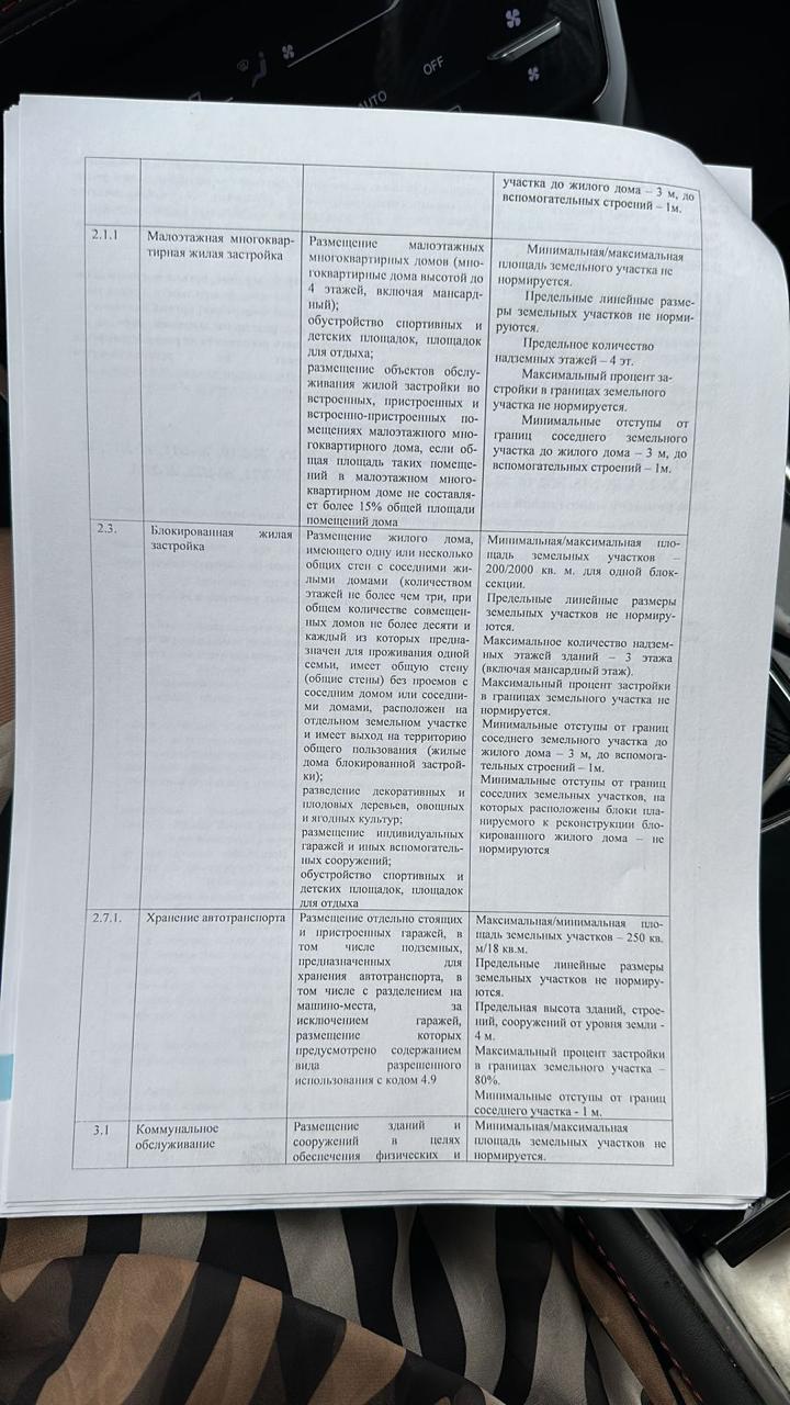 WhatsApp Image 2024-11-07 at 11.07.40(1).jpeg