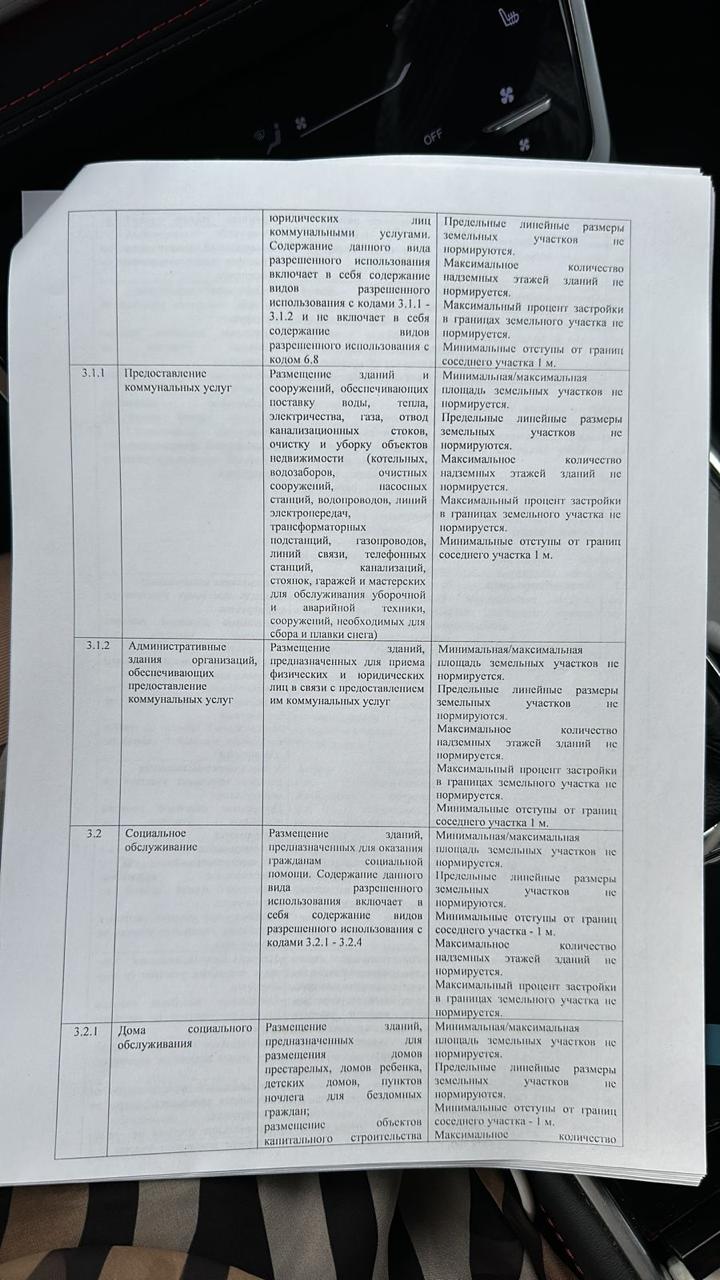 WhatsApp Image 2024-11-07 at 11.07.40(2).jpeg