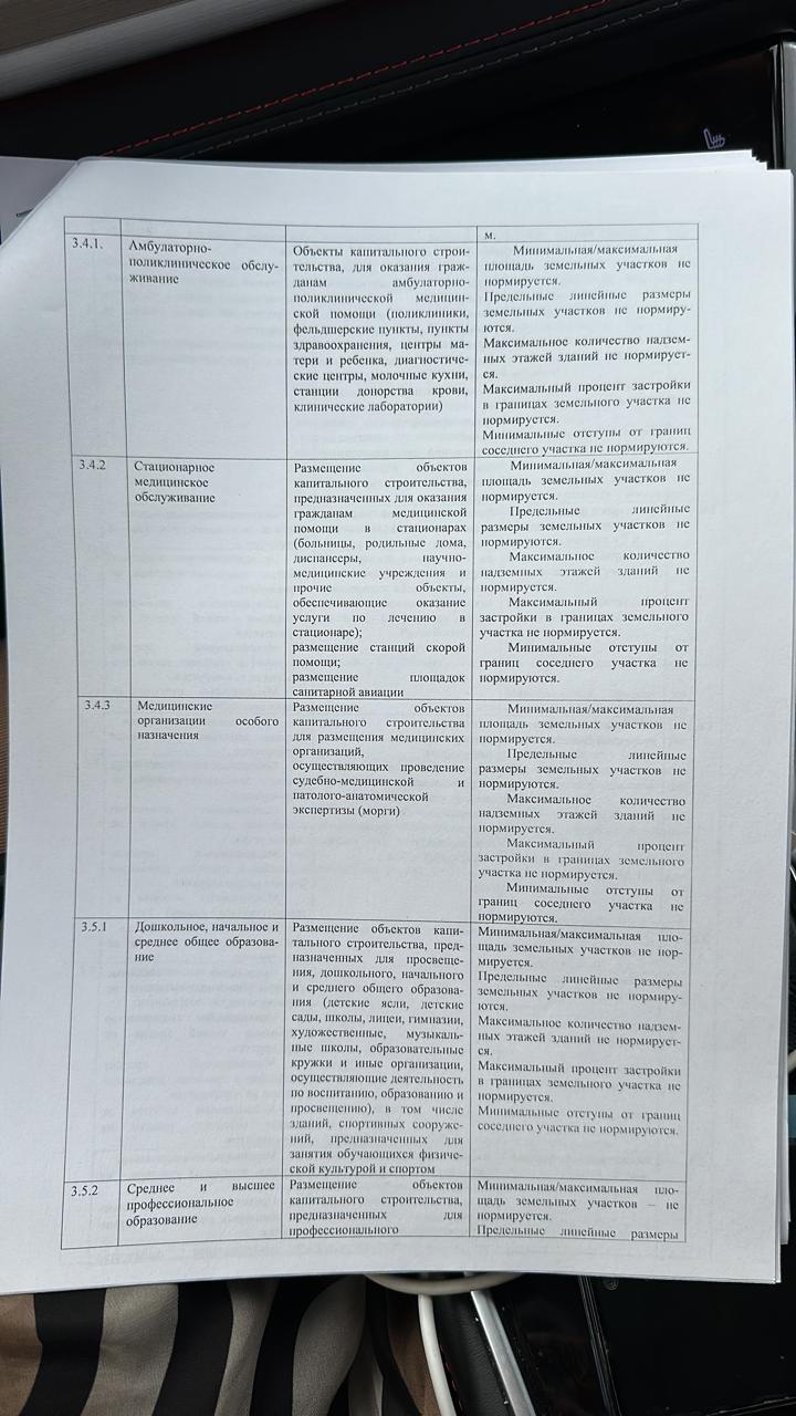 WhatsApp Image 2024-11-07 at 11.07.41(1).jpeg