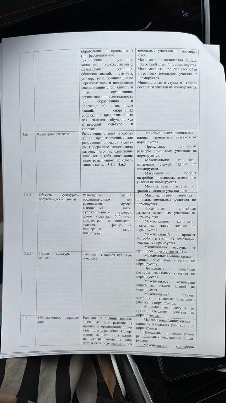 WhatsApp Image 2024-11-07 at 11.07.41(2).jpeg
