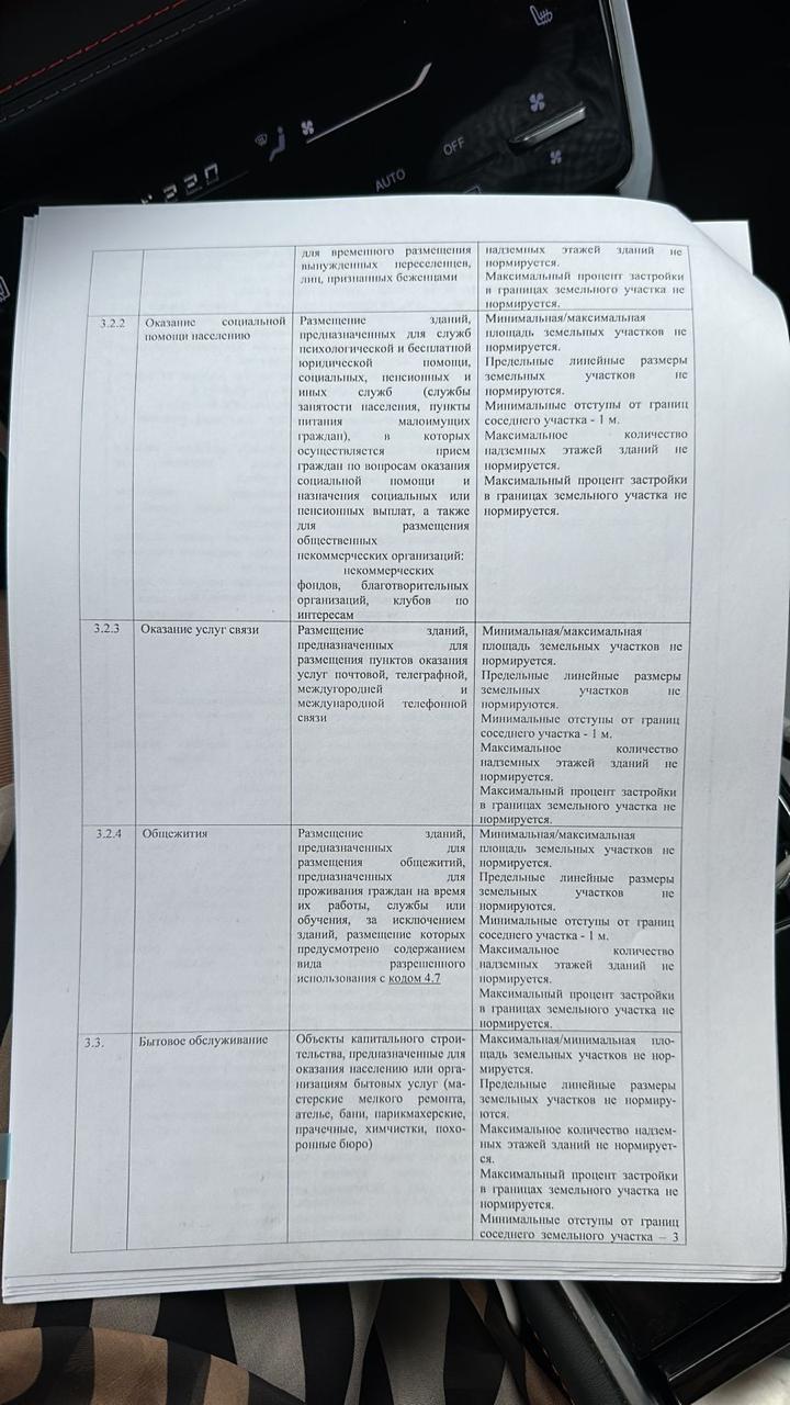 WhatsApp Image 2024-11-07 at 11.07.41.jpeg