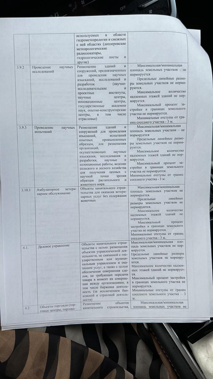 WhatsApp Image 2024-11-07 at 11.07.42(1).jpeg