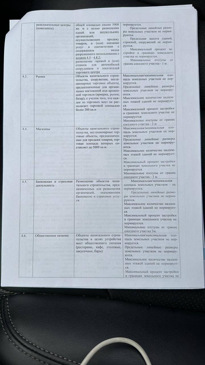 WhatsApp Image 2024-11-07 at 11.07.42(2).jpeg