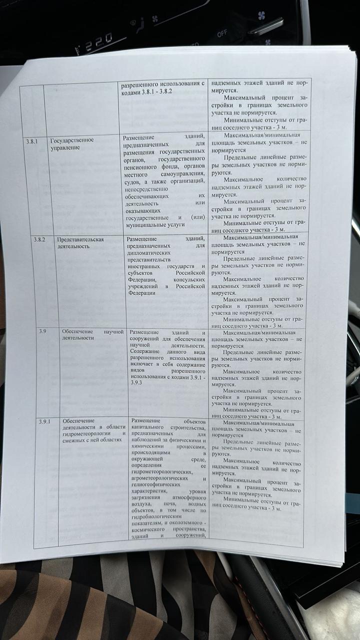 WhatsApp Image 2024-11-07 at 11.07.42.jpeg