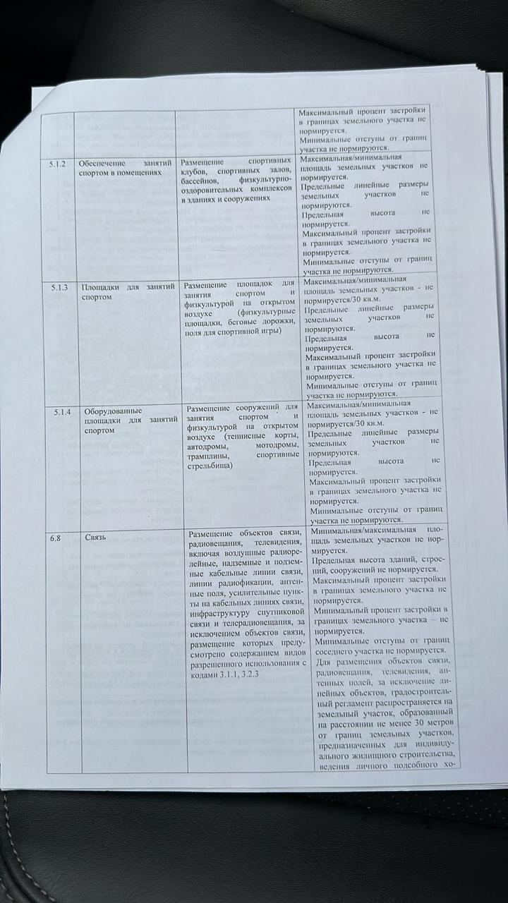 WhatsApp Image 2024-11-07 at 11.07.43(1).jpeg