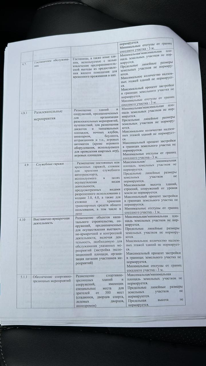 WhatsApp Image 2024-11-07 at 11.07.43.jpeg