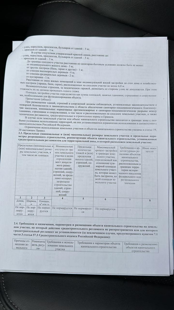 WhatsApp Image 2024-11-07 at 11.07.44(1).jpeg