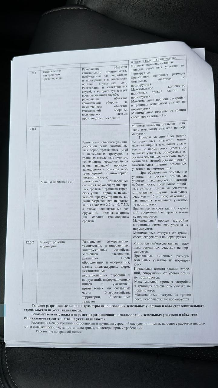 WhatsApp Image 2024-11-07 at 11.07.44.jpeg