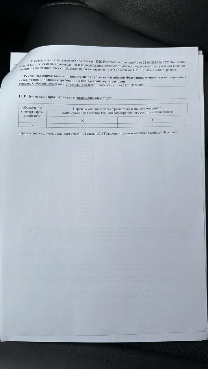 WhatsApp Image 2024-11-07 at 11.07.45(1).jpeg