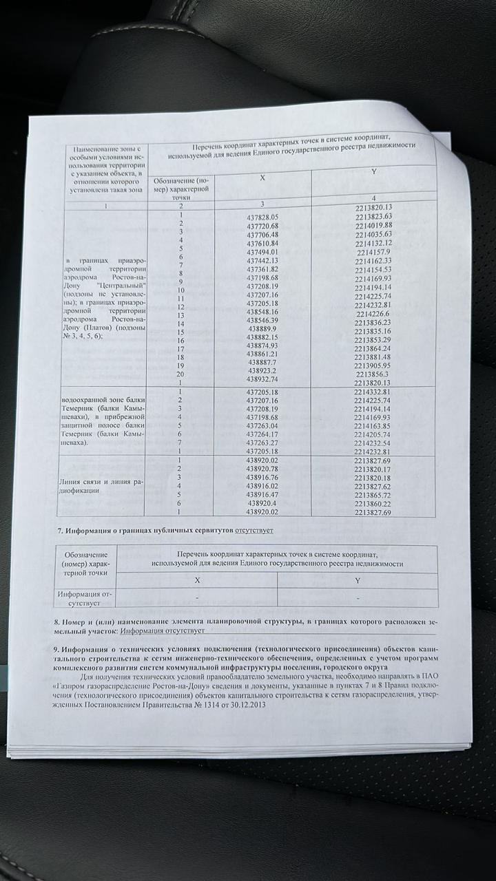 WhatsApp Image 2024-11-07 at 11.07.45.jpeg