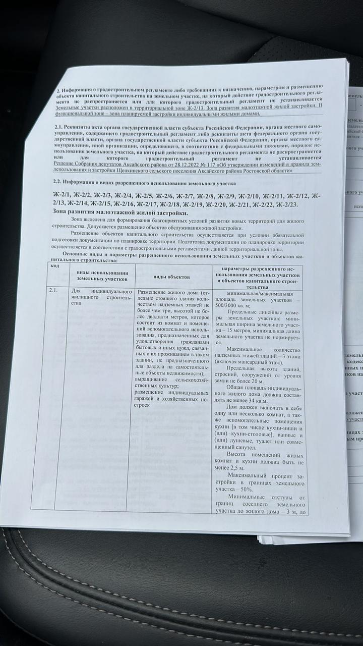 WhatsApp Image 2024-11-07 at 11.07.46(1).jpeg