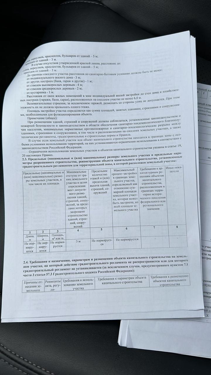 WhatsApp Image 2024-11-07 at 11.07.46(2).jpeg