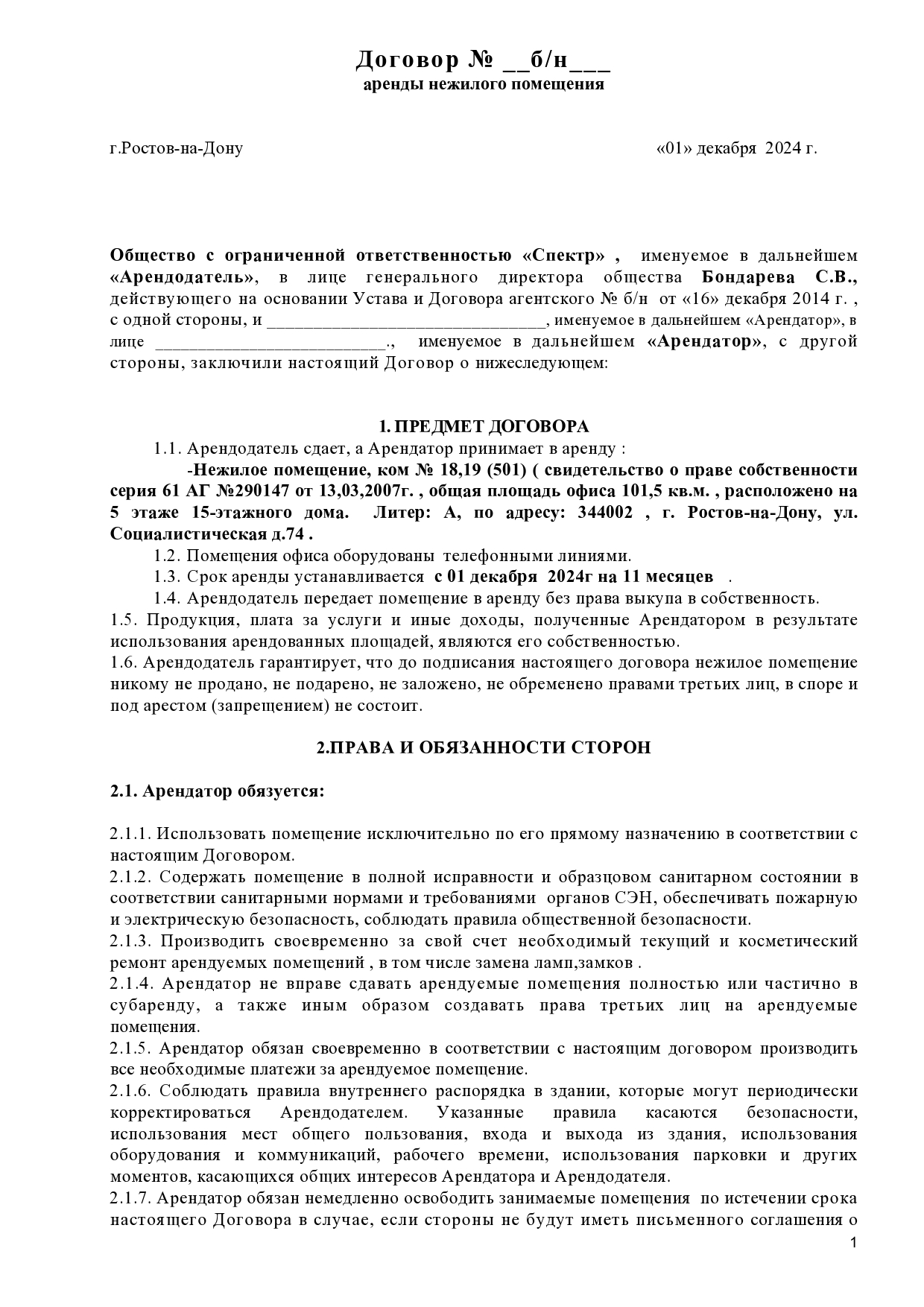 page0001.jpg