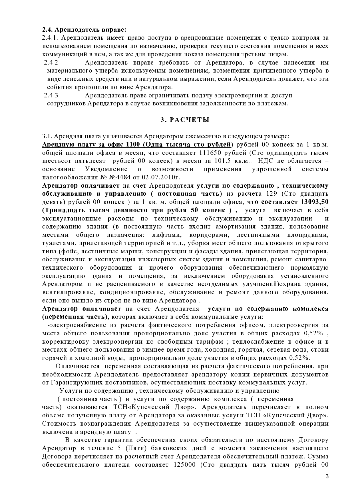 page0003.jpg