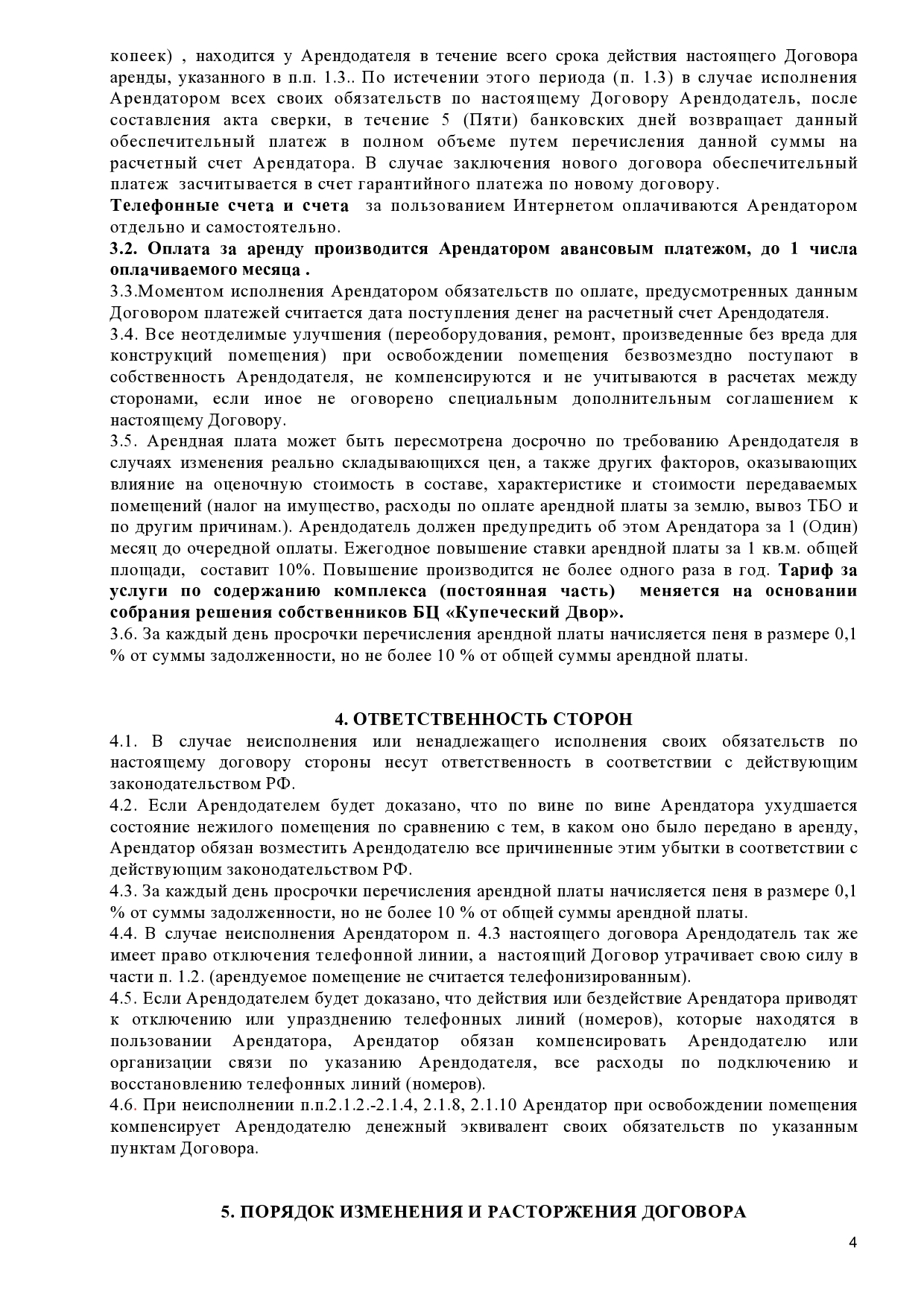 page0004.jpg