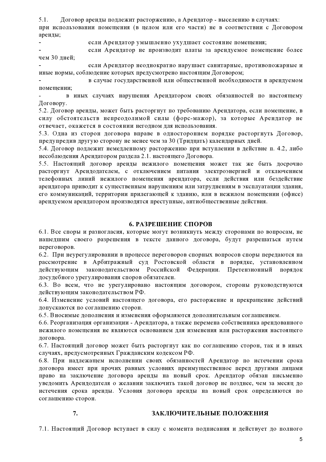 page0005.jpg