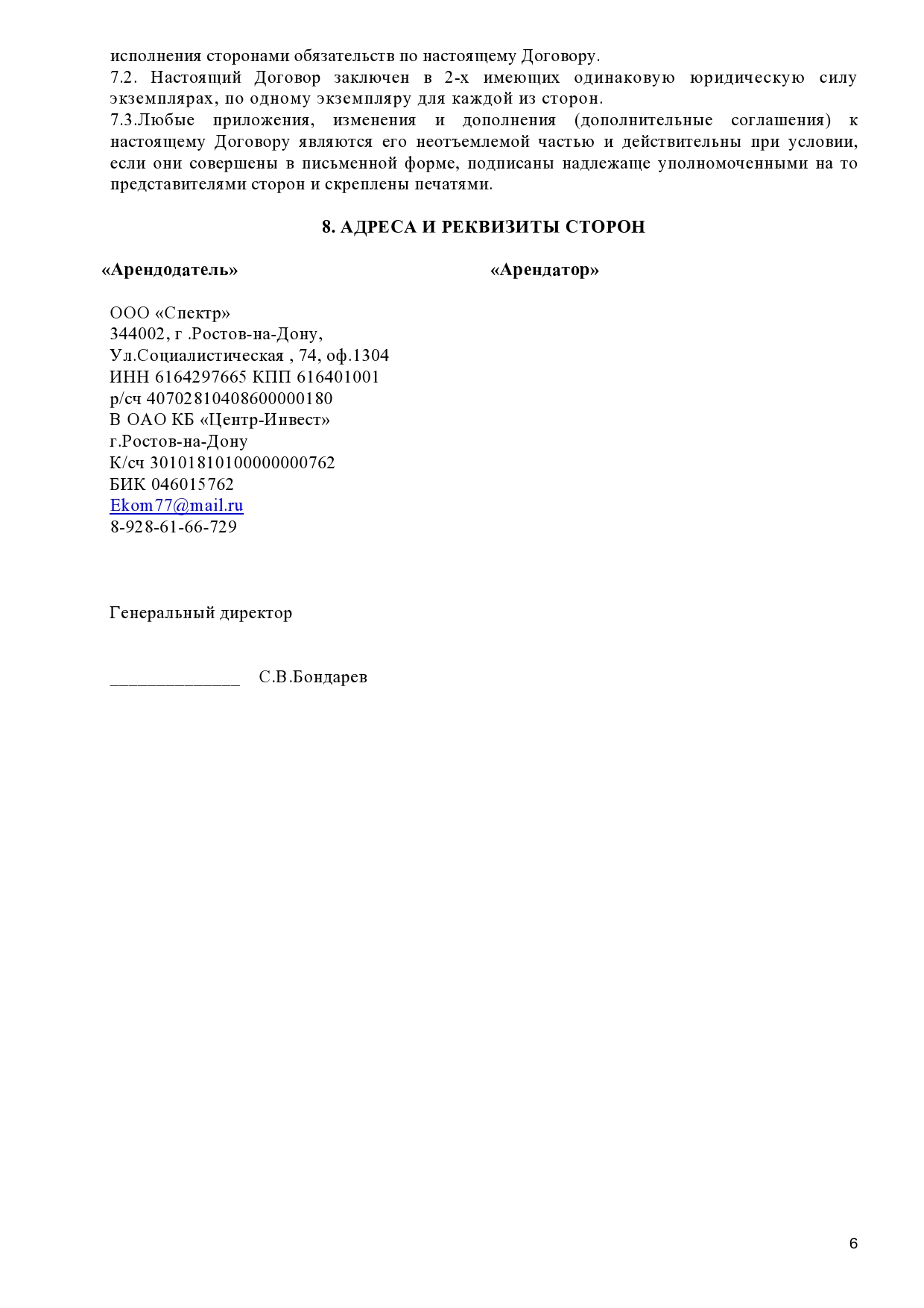 page0006.jpg