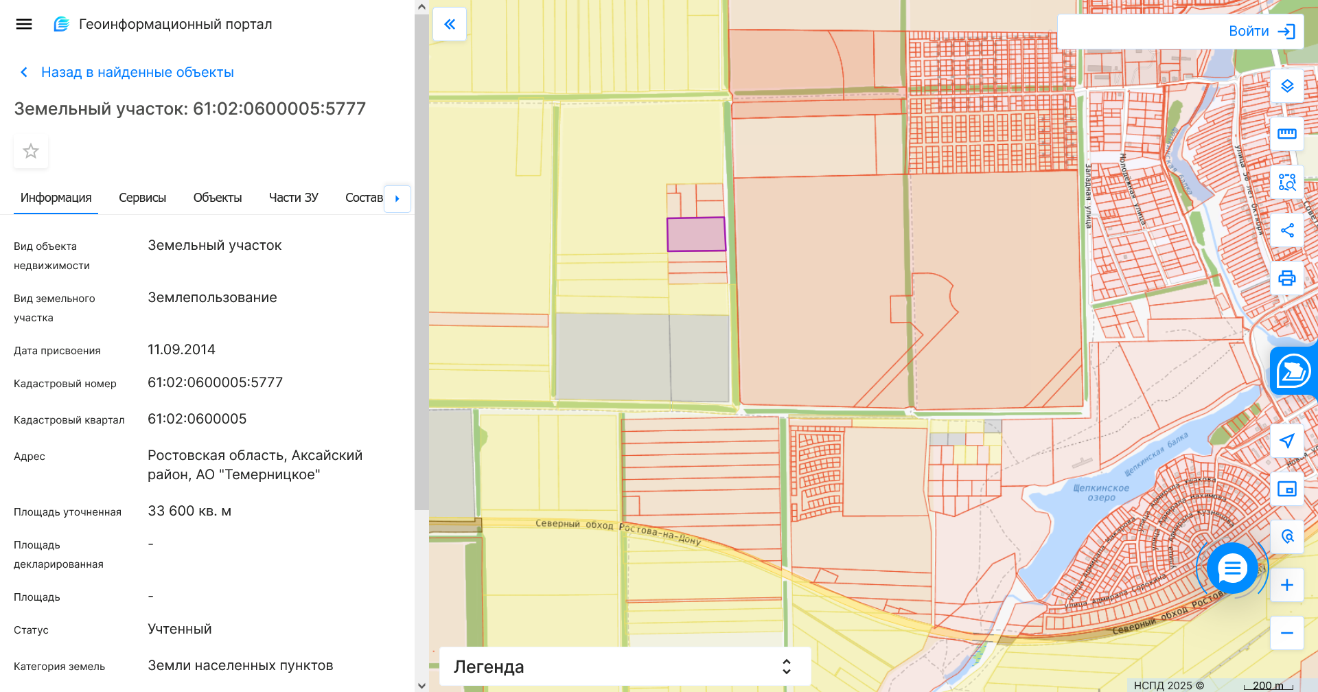 Screenshot 2025-03-01 at 01-58-01 НСПД Геоинформационный портал.png