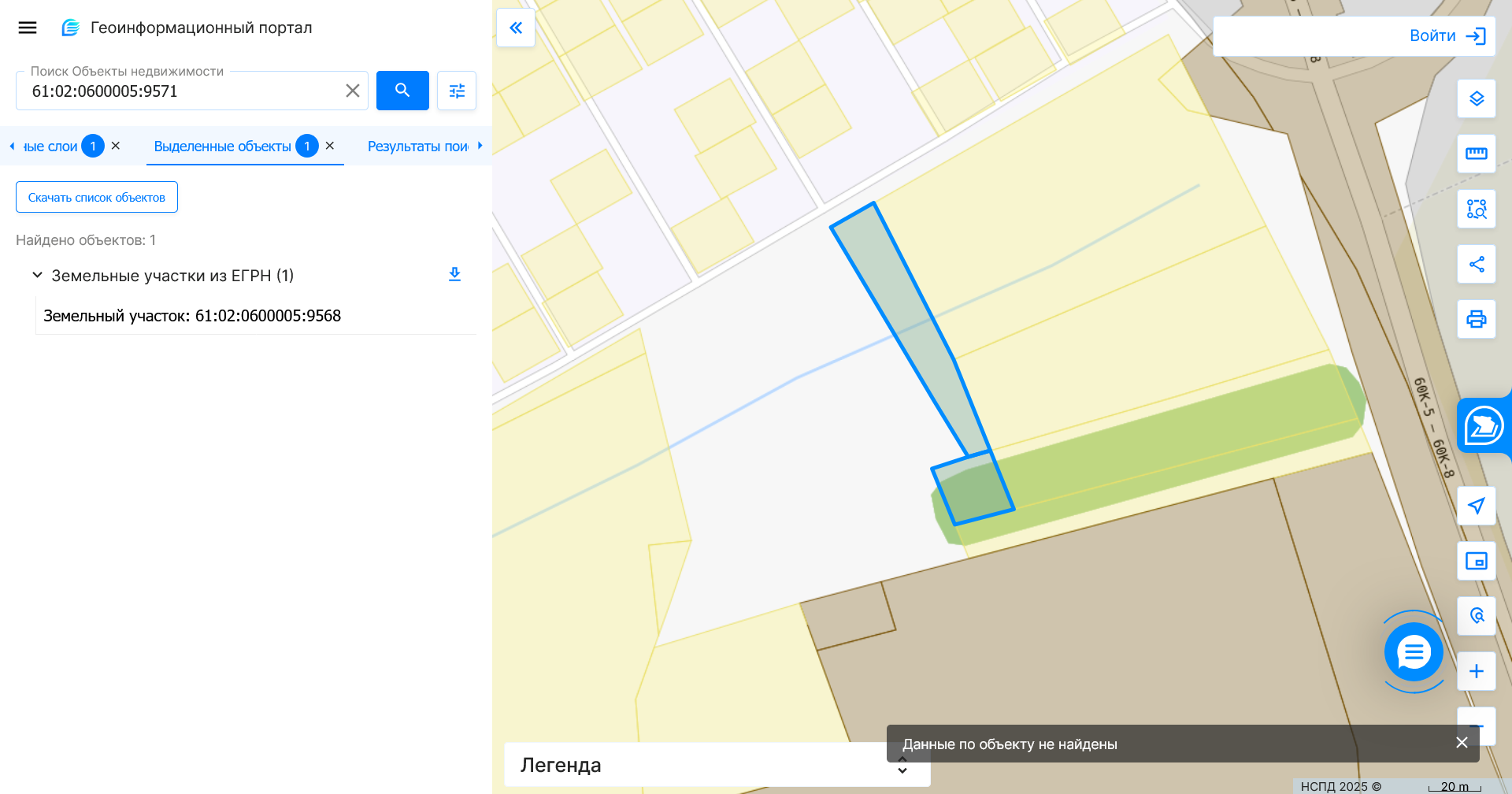 Screenshot 2025-03-01 at 02-02-13 НСПД Геоинформационный портал.png