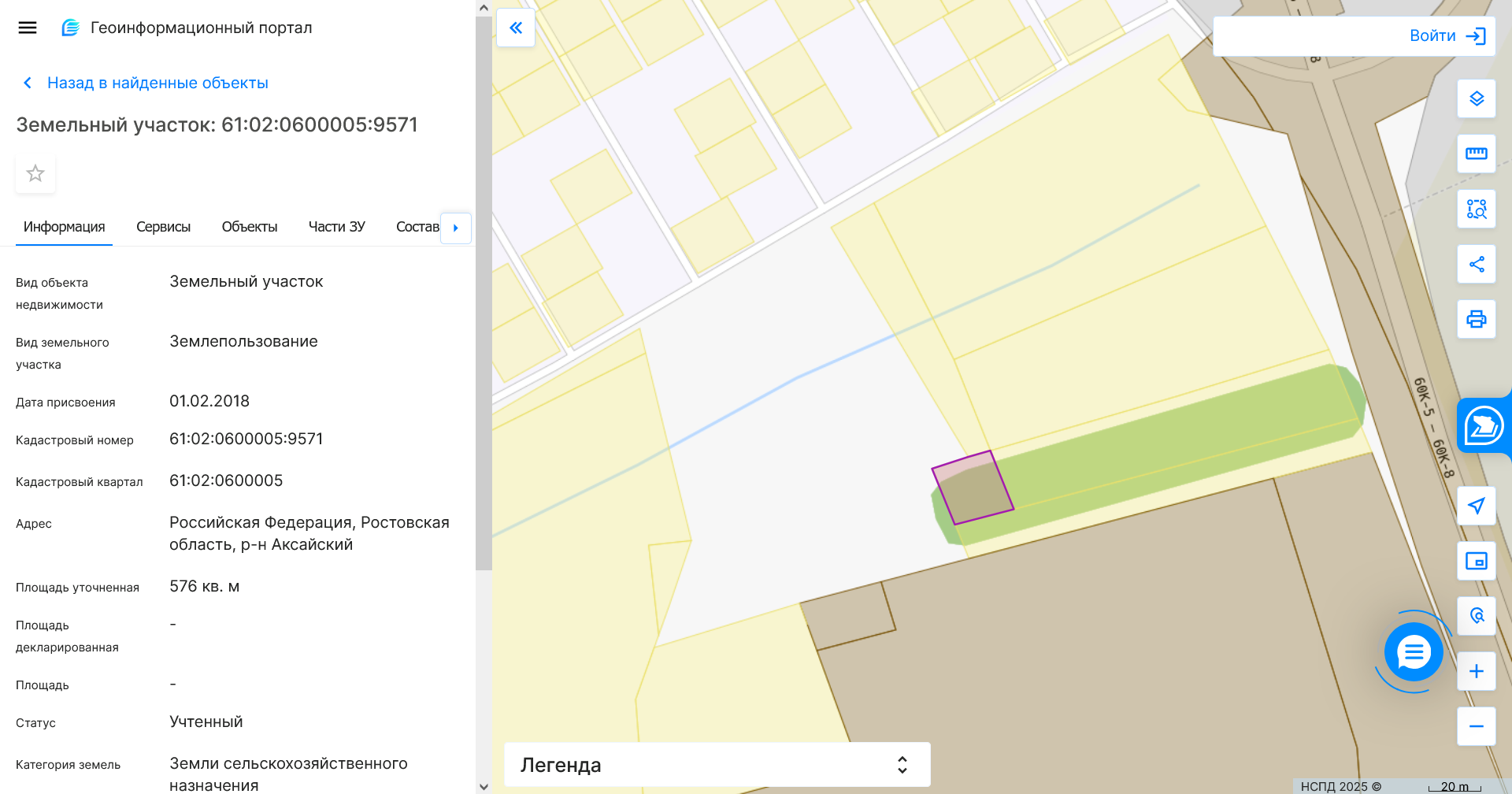 Screenshot 2025-03-01 at 02-01-54 НСПД Геоинформационный портал.png