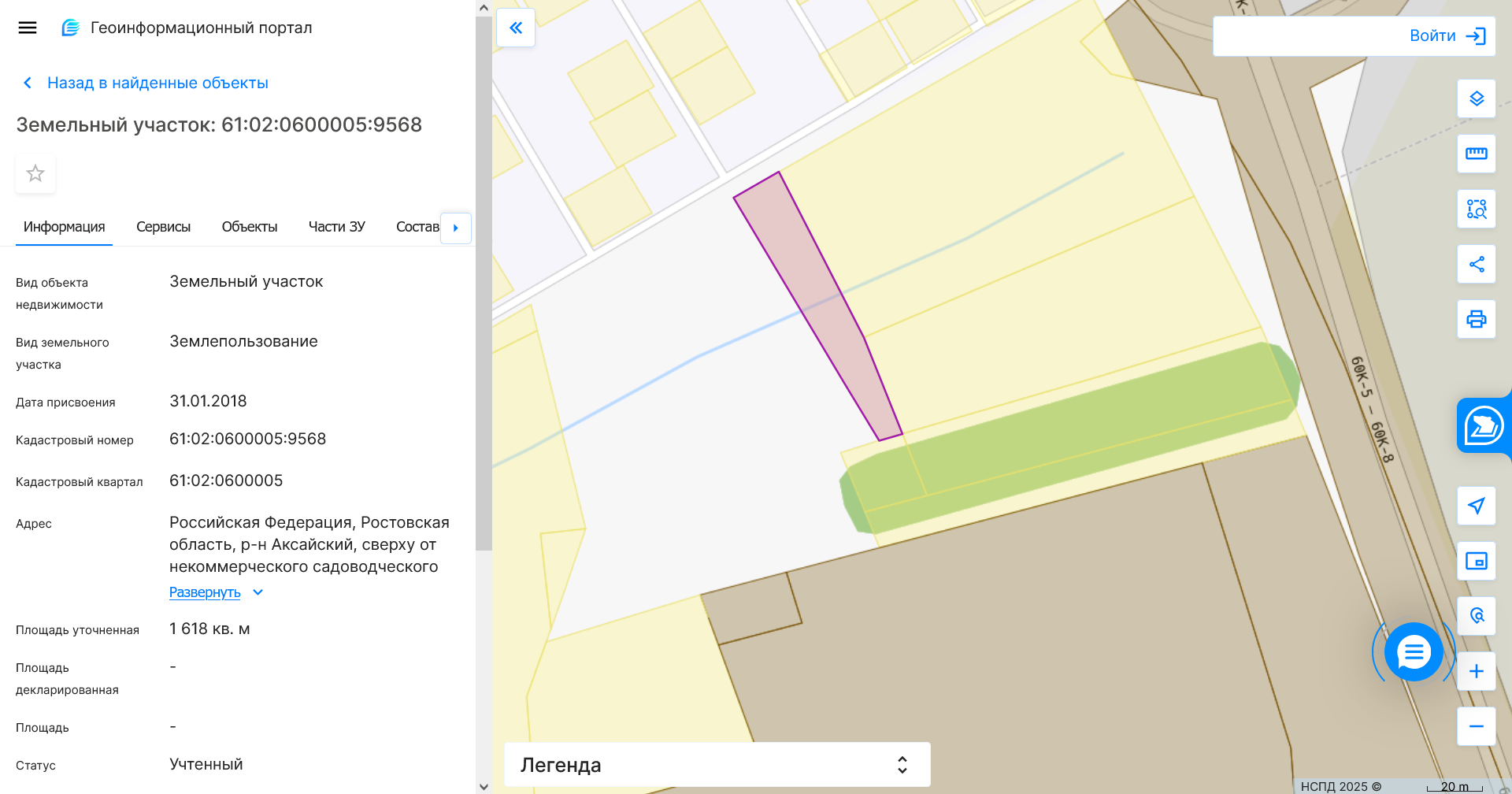 Screenshot 2025-03-01 at 02-01-27 НСПД Геоинформационный портал.png
