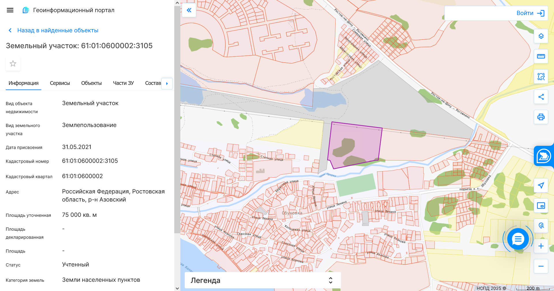Screenshot 2025-03-05 at 01-14-14 НСПД Геоинформационный портал.png