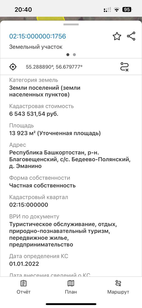 кад карта 1.jpg