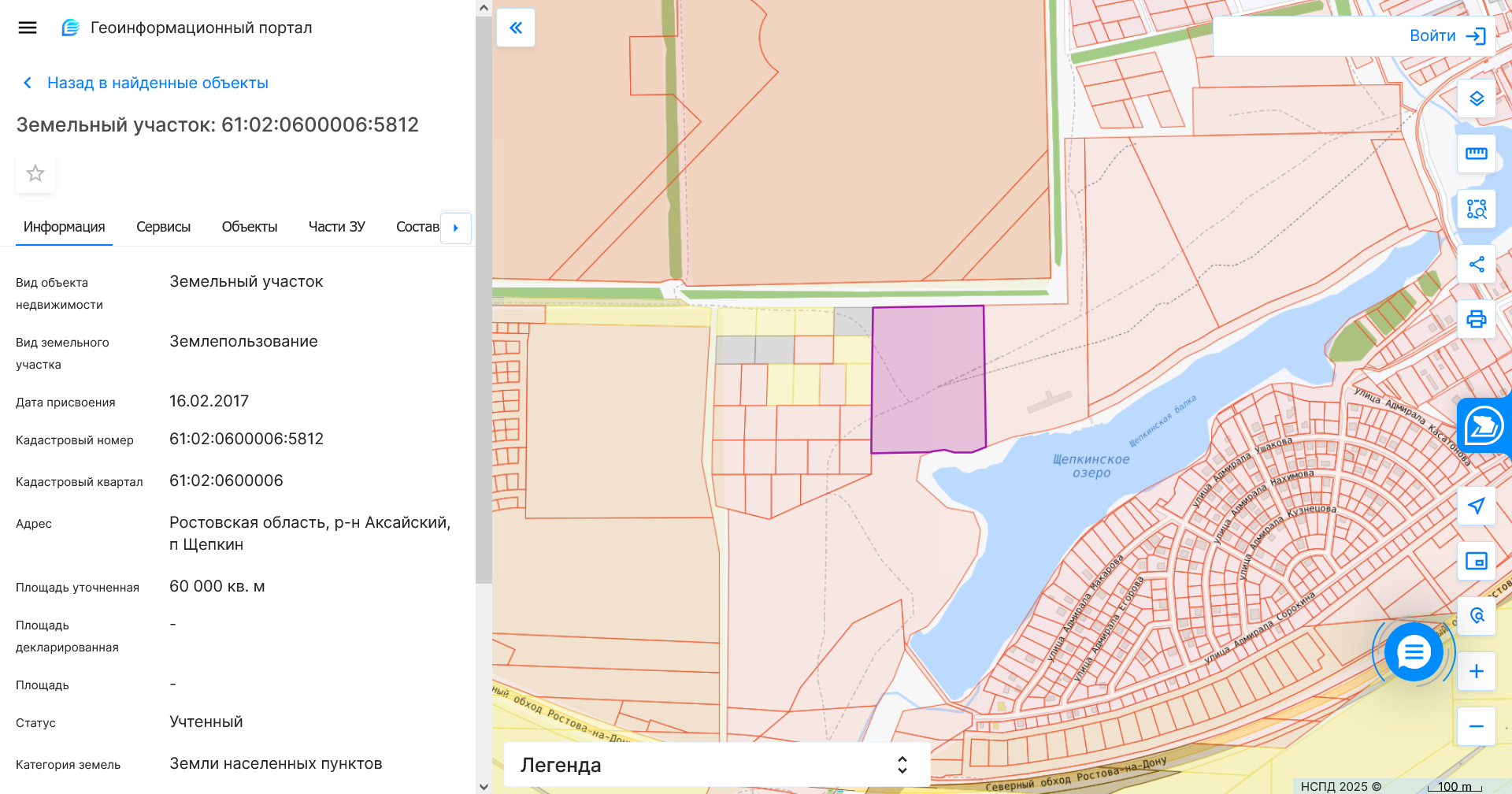 Участок в Щепкин.png