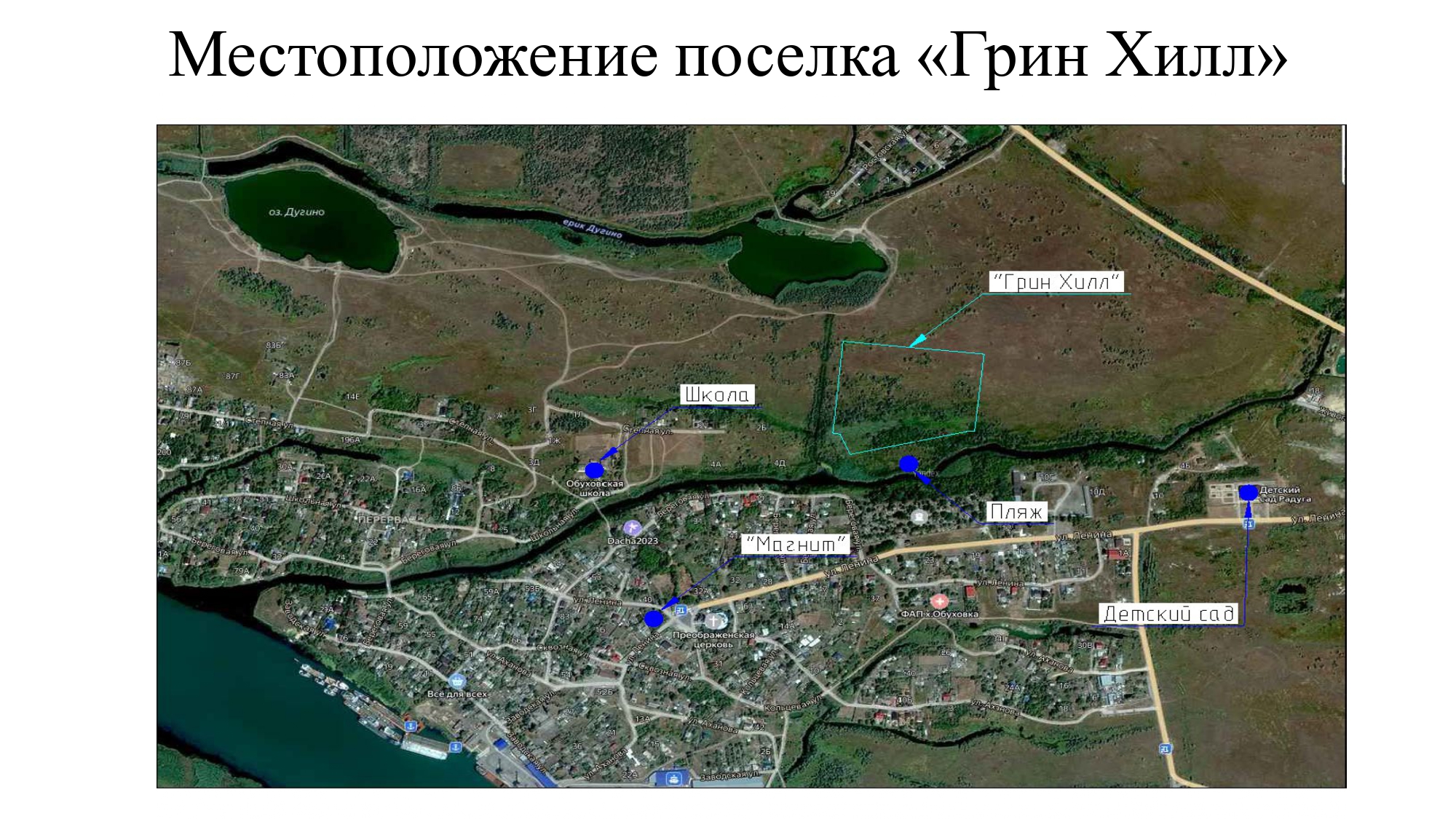 Презентация коттеджного поселка_page-0003.jpg