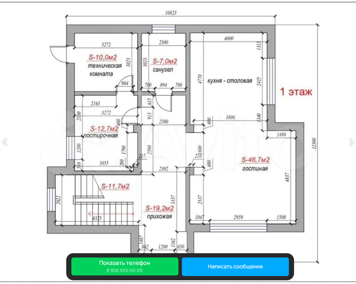 Screenshot 2025-06-04 at 23-44-49 Дом 311 4 м² на участке 6 сот. на продажу в Сочи Купить дом в Сочи(1).png
