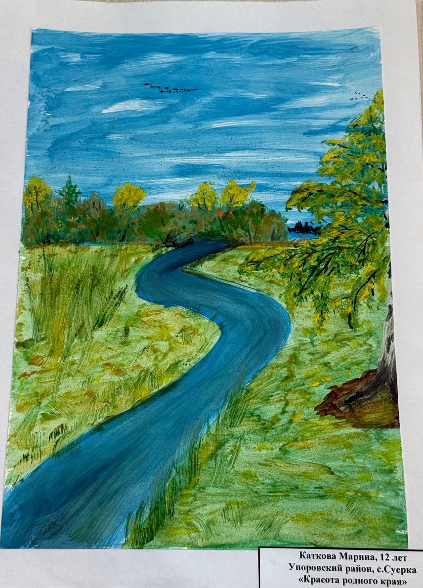Красота родного края.jpg