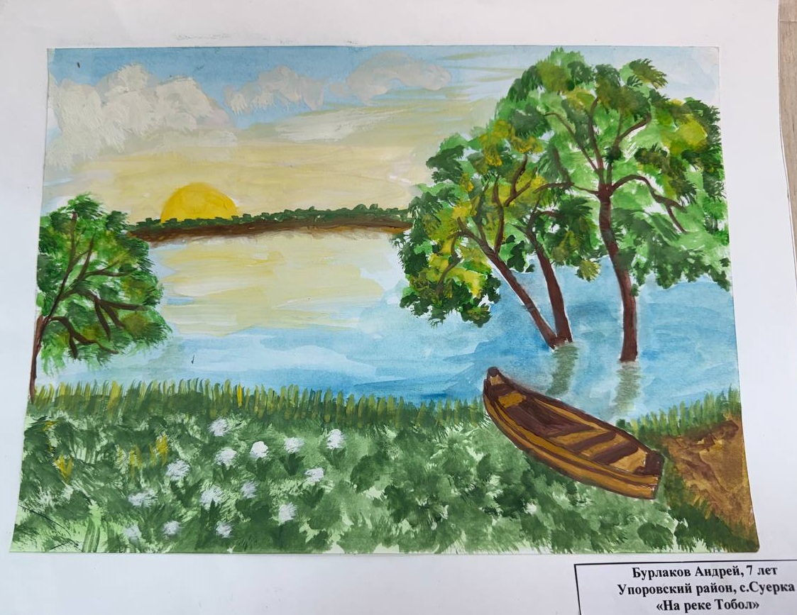 На реке тобол.jpg